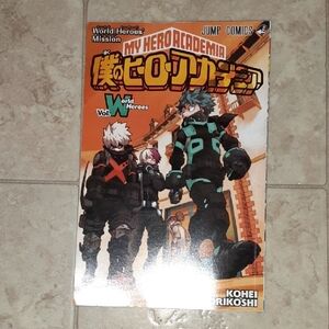My Hero Academia Manga Volume Book